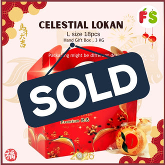 Celestial Lokan Hand Gift Box L-18pcs , 3kg | Bundle = 12 bxs