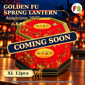 Golden Fu Spring Lantern Treasure Box 12s | 蕉柑手提篮