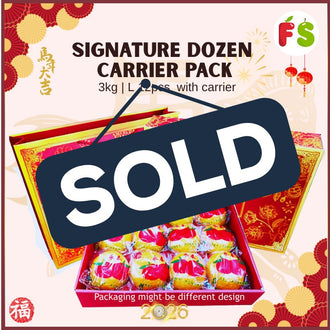 Signature Dozen Carrier Pack, 12pcs | 3kg ( order via email only)