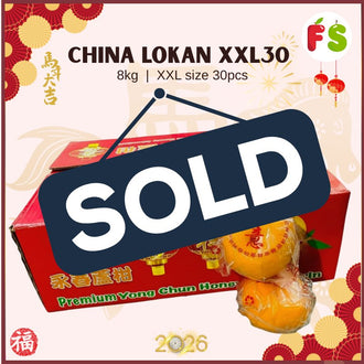 China Lokan XXL30, 8kg 永春芦柑