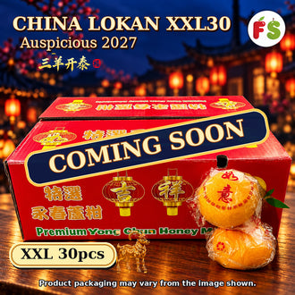 China Lokan XXL30, 8kg 永春芦柑