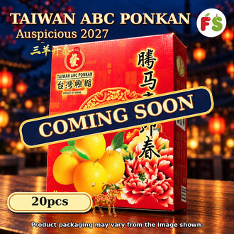 Authentic Taiwan Premium Ponkan 20pcs | 台湾椪柑