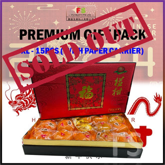 Premium Gift pack 15 Pcs 