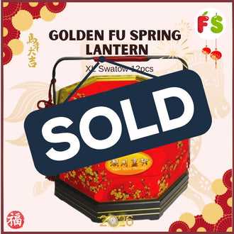 Golden Fu Spring Lantern Treasure Box 12s  |  蕉柑手提篮