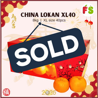 China Lokan X40 , 8kg | 永春芦柑