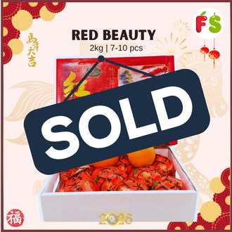 China Red Beauty Mandarin 7to10pcs, 2KG - 红美人柑