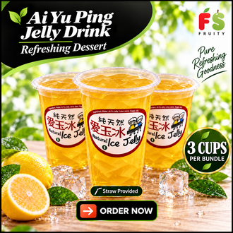 Lime Juice with Jelly (3 Cups/Bundle) | Min Purchase 4 Bundle(12Cups) | 爱玉冰