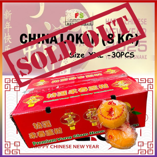 China Lokan XXL30, 8kg  永春芦柑