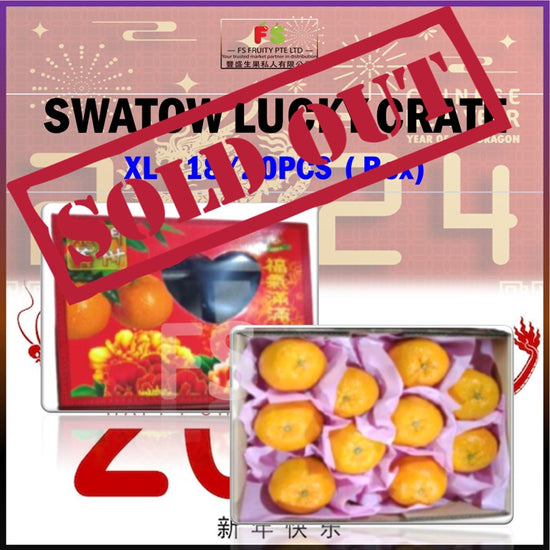Swatow Mandarin Lucky Crate 18/20s (CTN) |  蕉柑