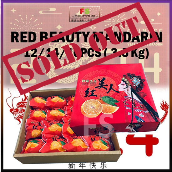 China Red Beauty mandarin -3.5KG |  红美人柑