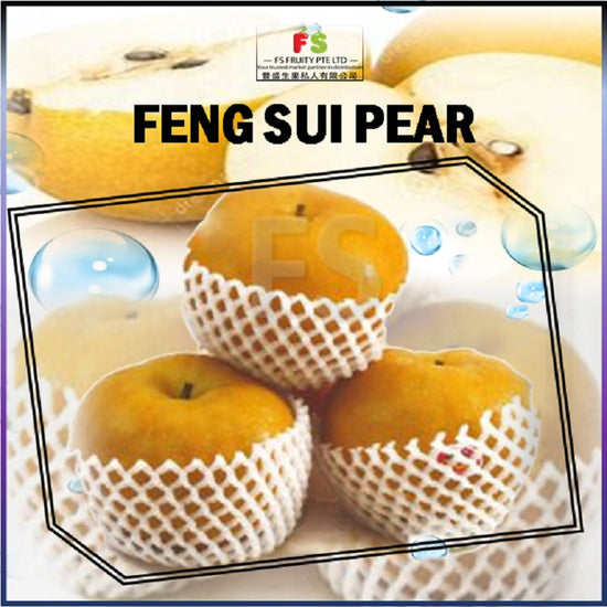Feng Shui Pear (Bundle = 3pcs ) |  丰水梨