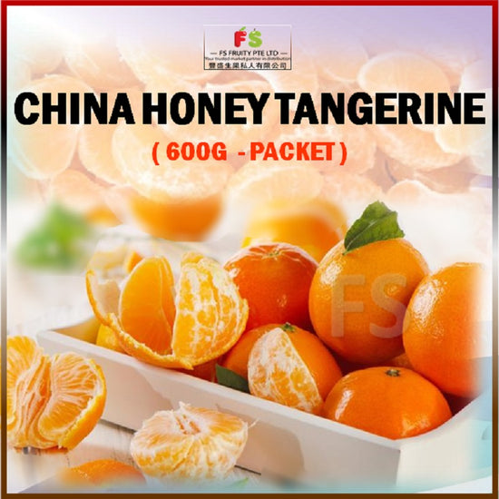 China Honey Tangerine 600g - Packet | 小桔子