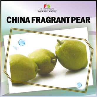 China Fragrant Pear  | ( 5pcs / Packet) 香梨
