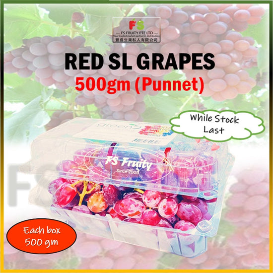 RED Seedless  Grapes 500gm  |  无子红葡萄