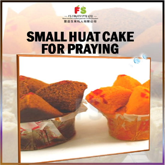 Huat cake (SMALL)- 2pcs ,   小发糕