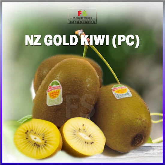 NZ Gold Kiwi Fruit (PC)  | 3 Pcs Per Bundle  纽西兰黄肉奇异果