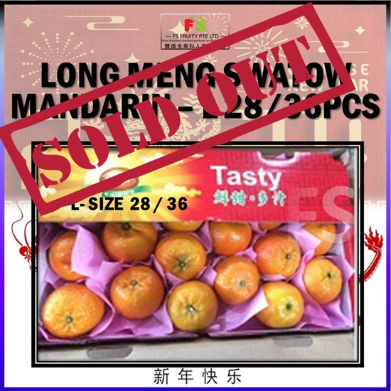 Long Meng Brand Swatow Mandarins  | 龙门蕉柑