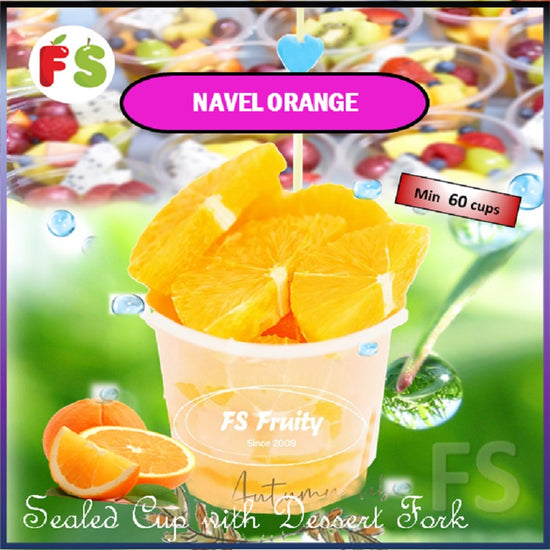 Sweet Orange  Cup |  甜橙（小杯）