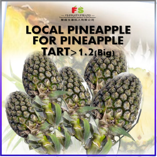 Local Pineapple- For cooking Or Pineapple Tart （PC）| 苏心黄梨