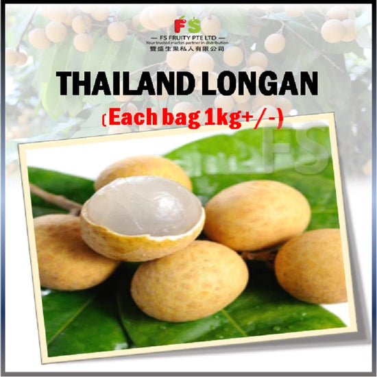 Thai Longan (Pack- 1kg +/- )  泰国龙眼