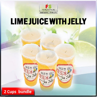 Lime Juice with Jelly, include Straw ( 2 cups/Bundle ) 爱玉冰