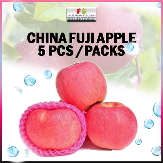 China Red Fuji Small Apples , 5pcs /Bundle |  中国富士小红苹果