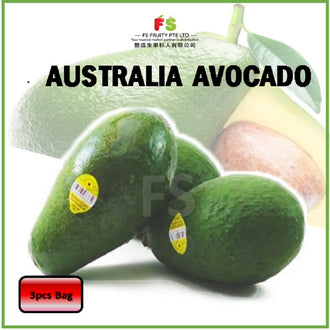 Aust Avocado |  3pcs (Bundle) 澳洲鳄梨