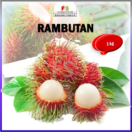 Rambutan (KG)  | 红毛丹